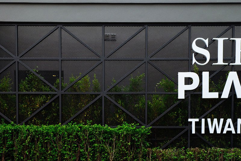 รูปภาพ สิริ เพลส ติวานนท์ (Siri Place Tiwanon)