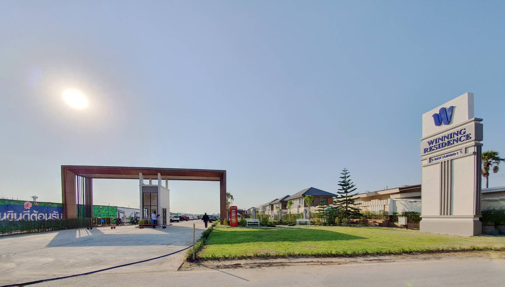 รูปภาพ วินนิ่ง เรสซิเดนท์ วงแหวน - คลอง 5 (Winning Residence Wongwaen - Klong 5)