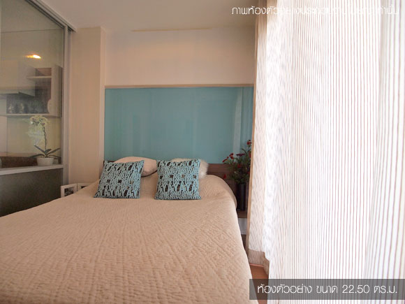 รูปภาพ ลุมพินี คอนโดทาวน์ รามอินทรา-ลาดปลาเค้า 2 (Lumpini Condo Town Ramindra-Lat Pla Khao 2)