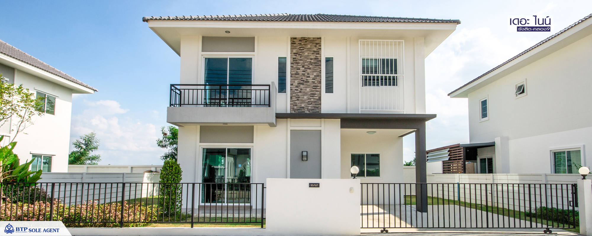 รูปภาพ เดอะ ไนน์ รังสิต - คลอง 9 (The Nine Rangsit - Klong 9)