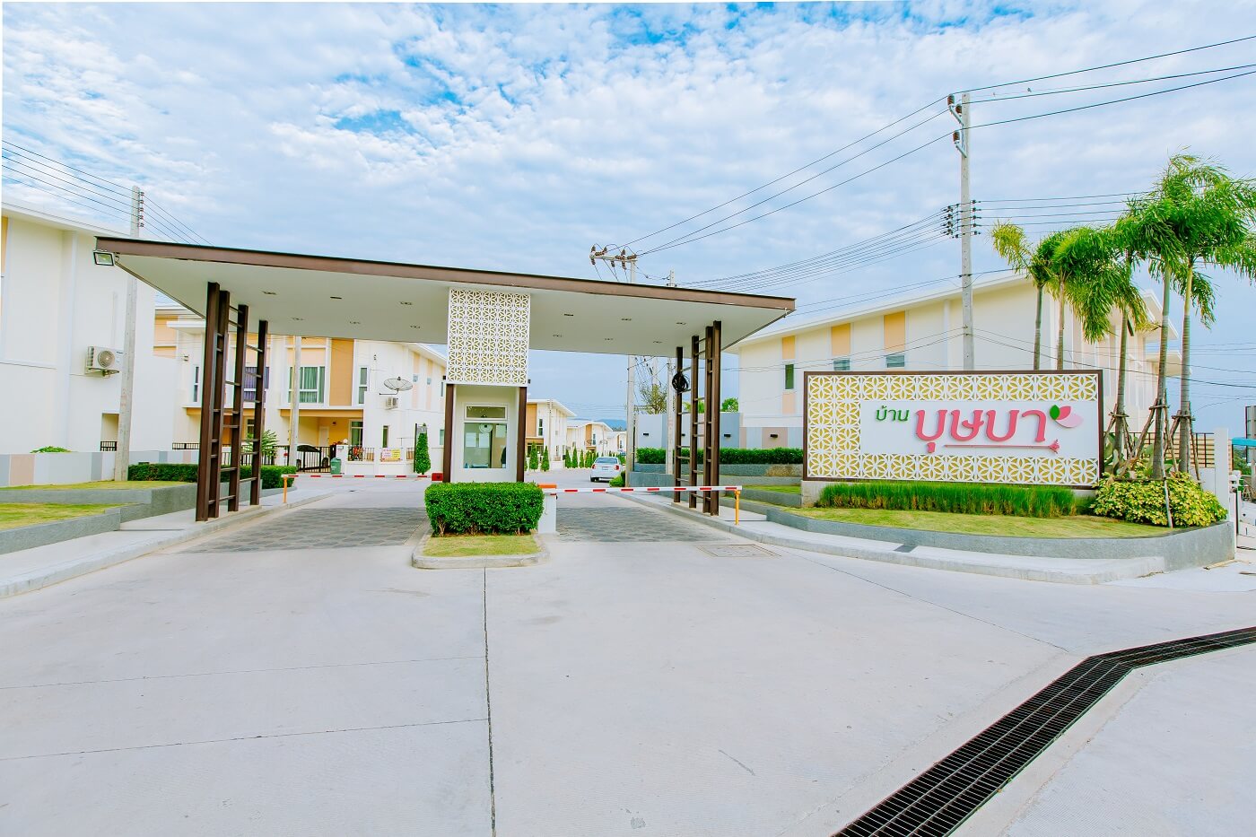 รูปภาพ บ้านบุษบา เขาดิน - สวนเสือ (Baan Bussaba Khaodin - Suansue)