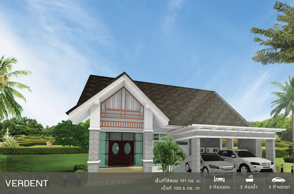 รูปภาพ พิมานชล บูเลอวาร์ด (Pimanchon Boulevard)