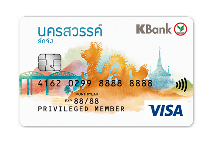 รูปภาพ บัตรเดบิตประจำจังหวัดกสิกรไทย (K-Provinces Debit Card)-ธนาคารกสิกรไทย (KBANK)