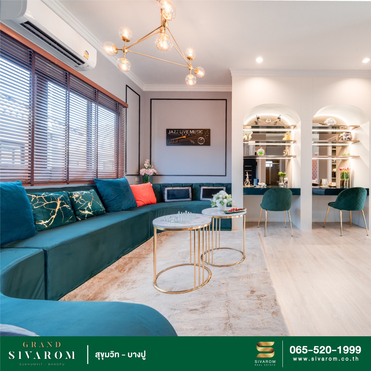 รูปภาพ แกรนด์ สิวารมณ์ (สุขุมวิท-บางปู) (Grand Sivarom (Sukhumvit-Bangpu))