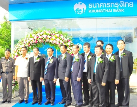 รูปภาพ บัญชีเงินฝากประจำพิเศษ ระยะเวลาฝาก 36 เดือน-ธนาคารกรุงไทย (KTB)