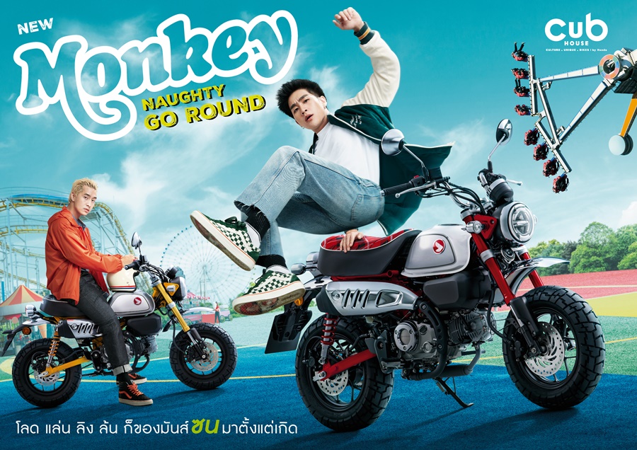รูปภาพ ฮอนด้า Honda Monkey 125 ปี 2023