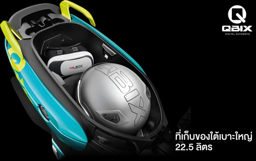 รูปภาพ ยามาฮ่า Yamaha QBIX S MY2020 ปี 2020