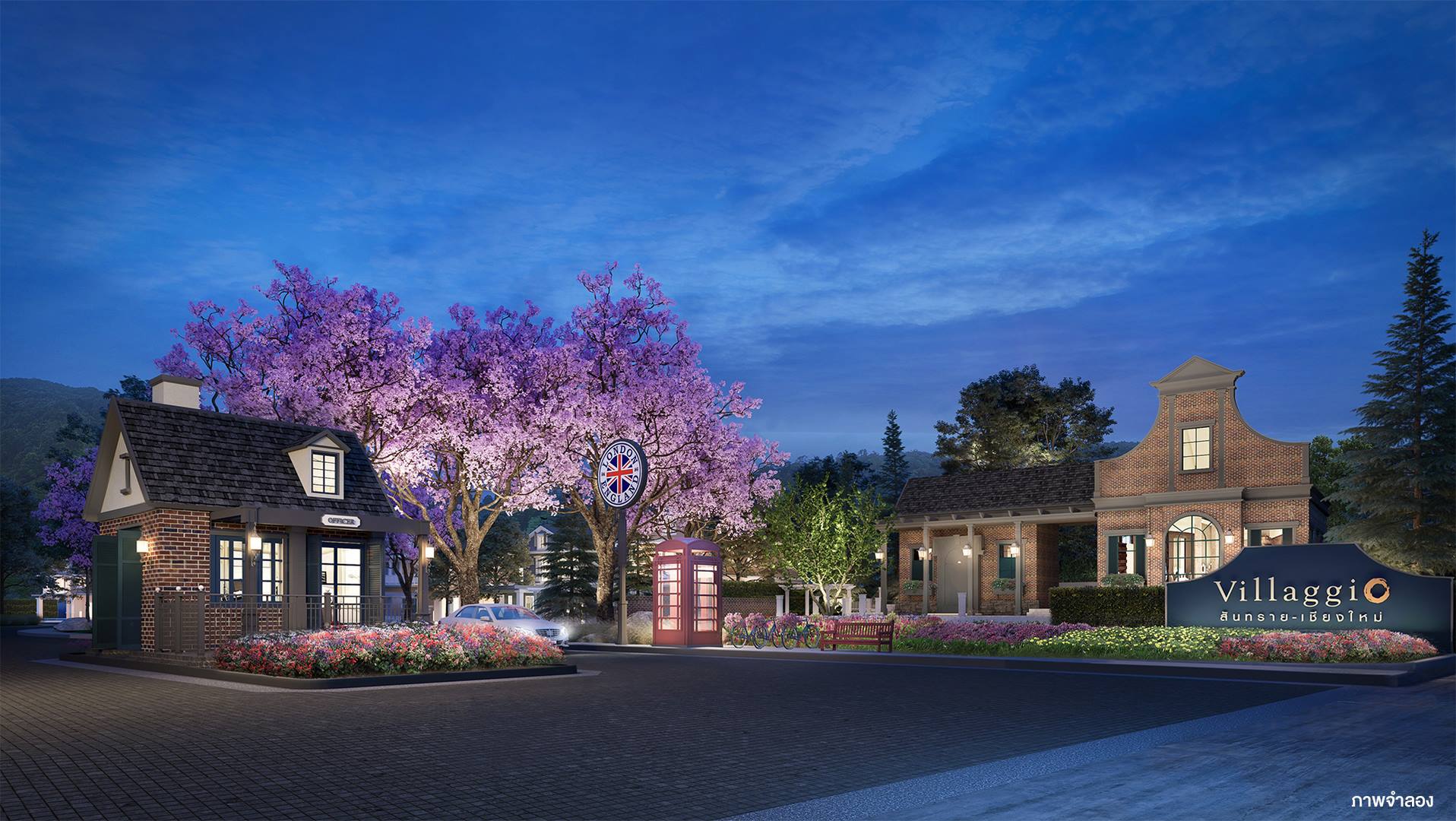 รูปภาพ วิลลาจจิโอ สันทราย - เชียงใหม่ (Villaggio Sansai - Chiangmai)