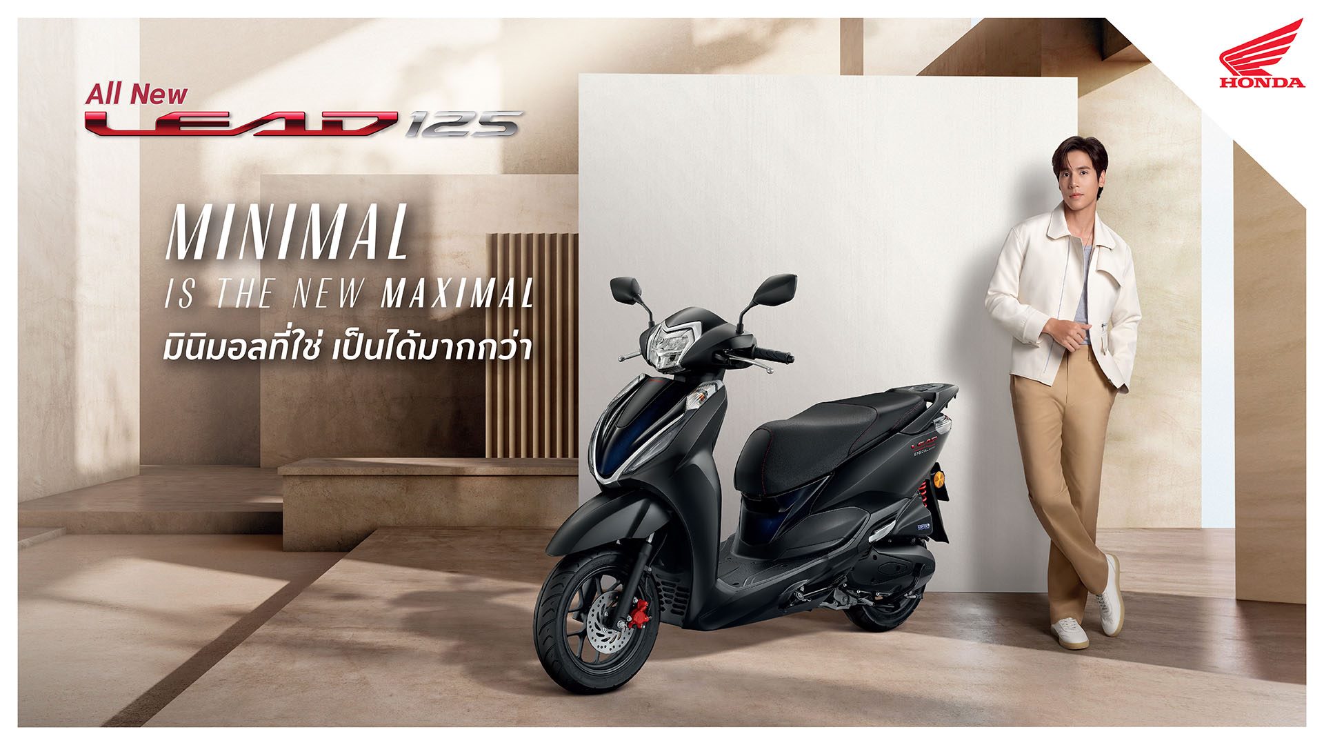 รูปภาพ ฮอนด้า Honda Lead 125 Special Edition ปี 2024