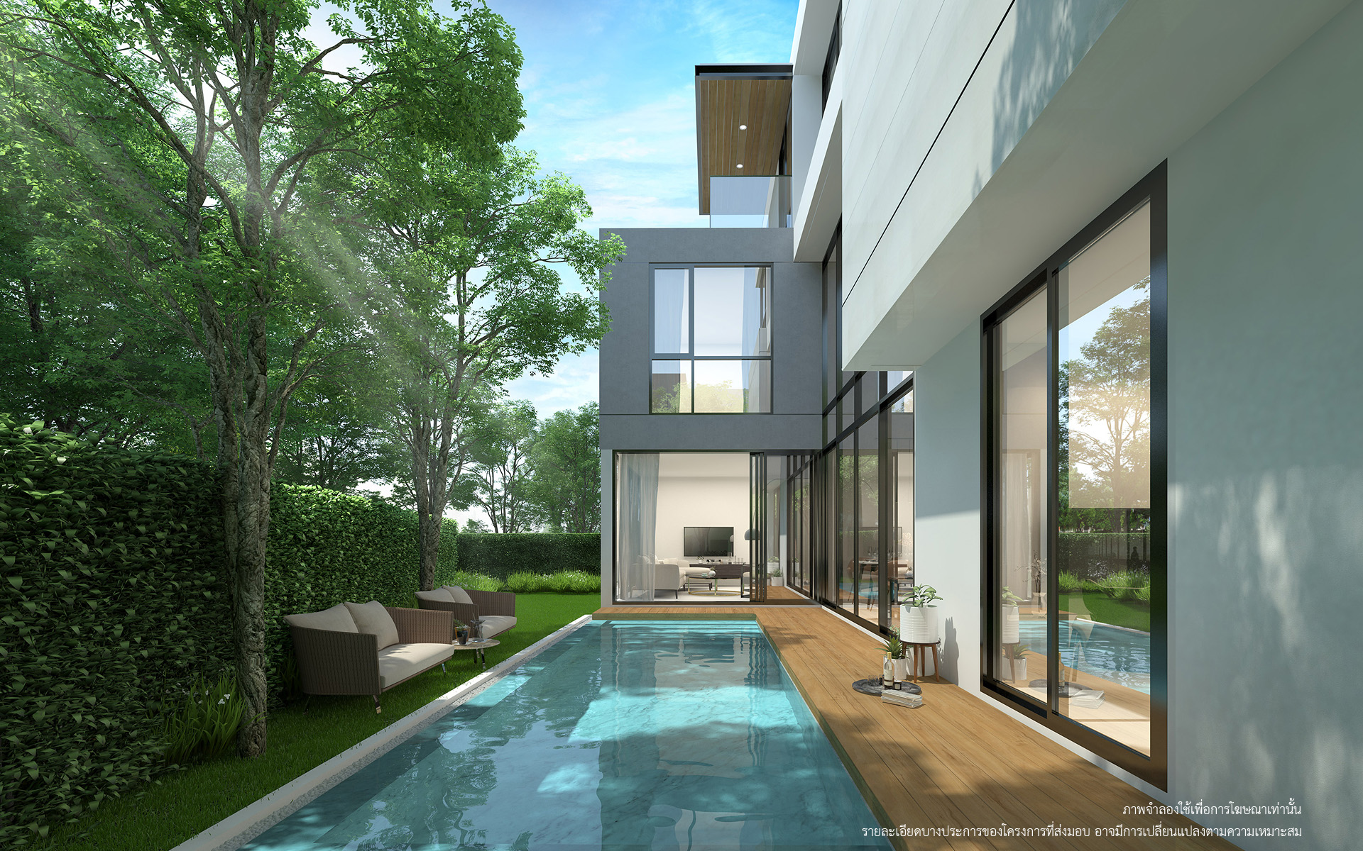 รูปภาพ บ้าน 365 พระราม 3 (Baan 365 Rama 3)