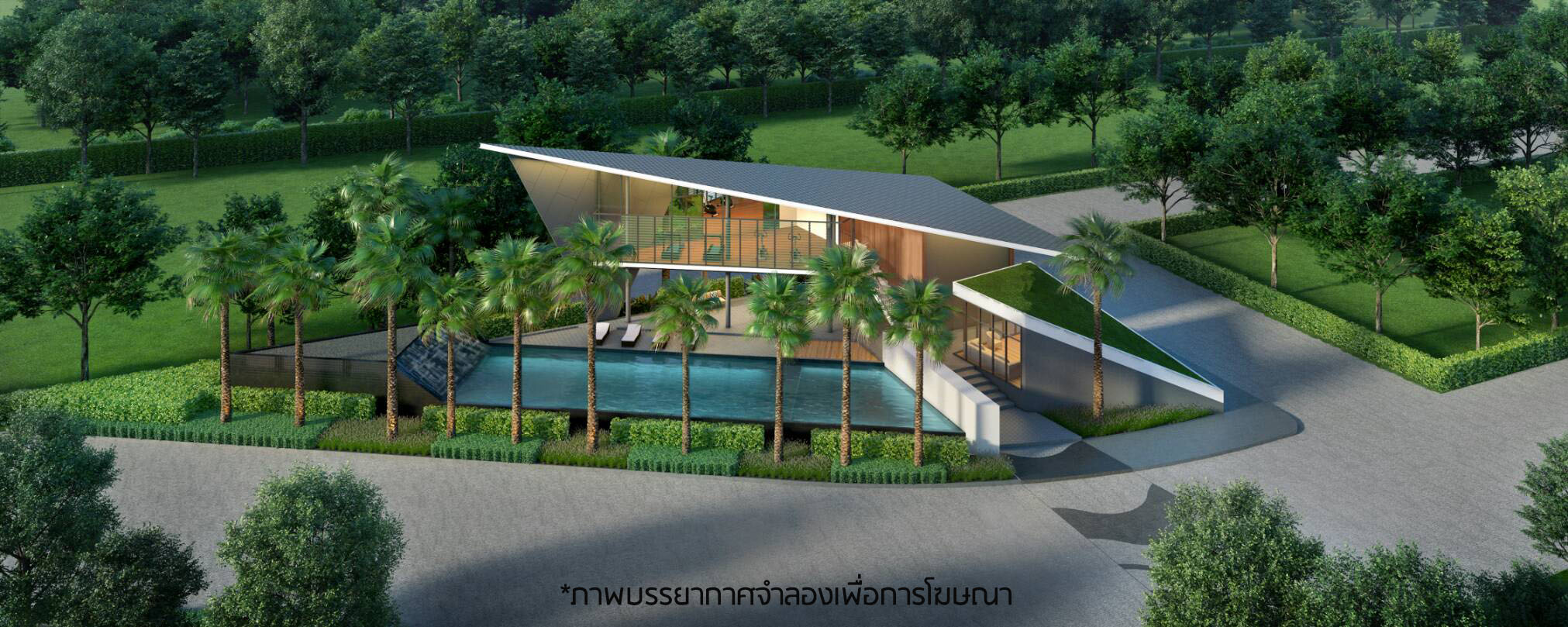 รูปภาพ สยามไฮวิลล์ วงแหวนธัญญะ (Siam High Ville Wongwean Thanya)