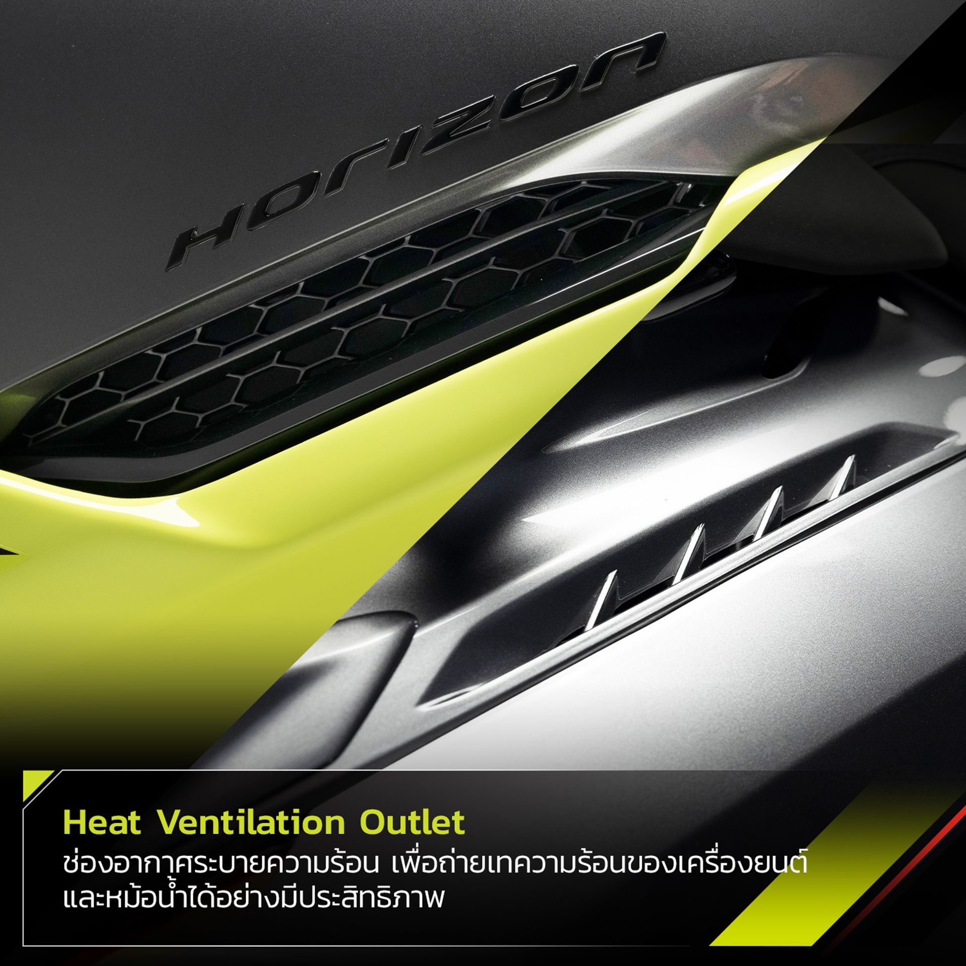 รูปภาพ อัลฟ่า โวแลนทิส Alpha Volantis Horizon 300ABS ปี 2024