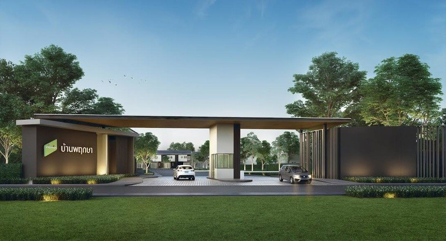 รูปภาพ บ้านพฤกษา เศรษฐกิจ - พระราม 2 (Baan Pruksa Setthakit - Rama 2)