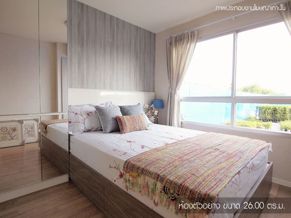 รูปภาพ ลุมพินี วิลล์ อ่อนนุช-ลาดกระบัง (Lumpini Ville Onnuch-Ladkrabang)