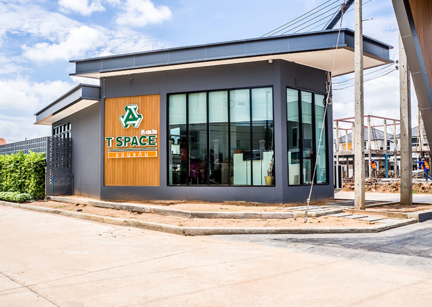 รูปภาพ ที สเปซ ร.8-มหาวิทยาลัยขอนแก่น (T Space Rama 8-KKU)