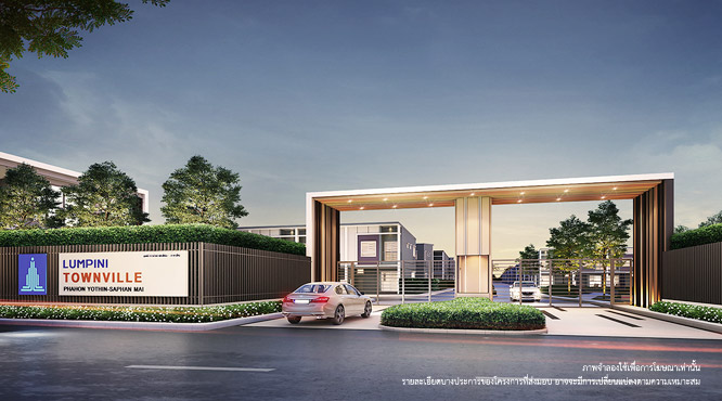 รูปภาพ บ้านลุมพินี ทาวน์วิลล์ พหลโยธิน - สะพานใหม่ (Baan Lumpini Town Ville Paholyothin - Sapanmai)