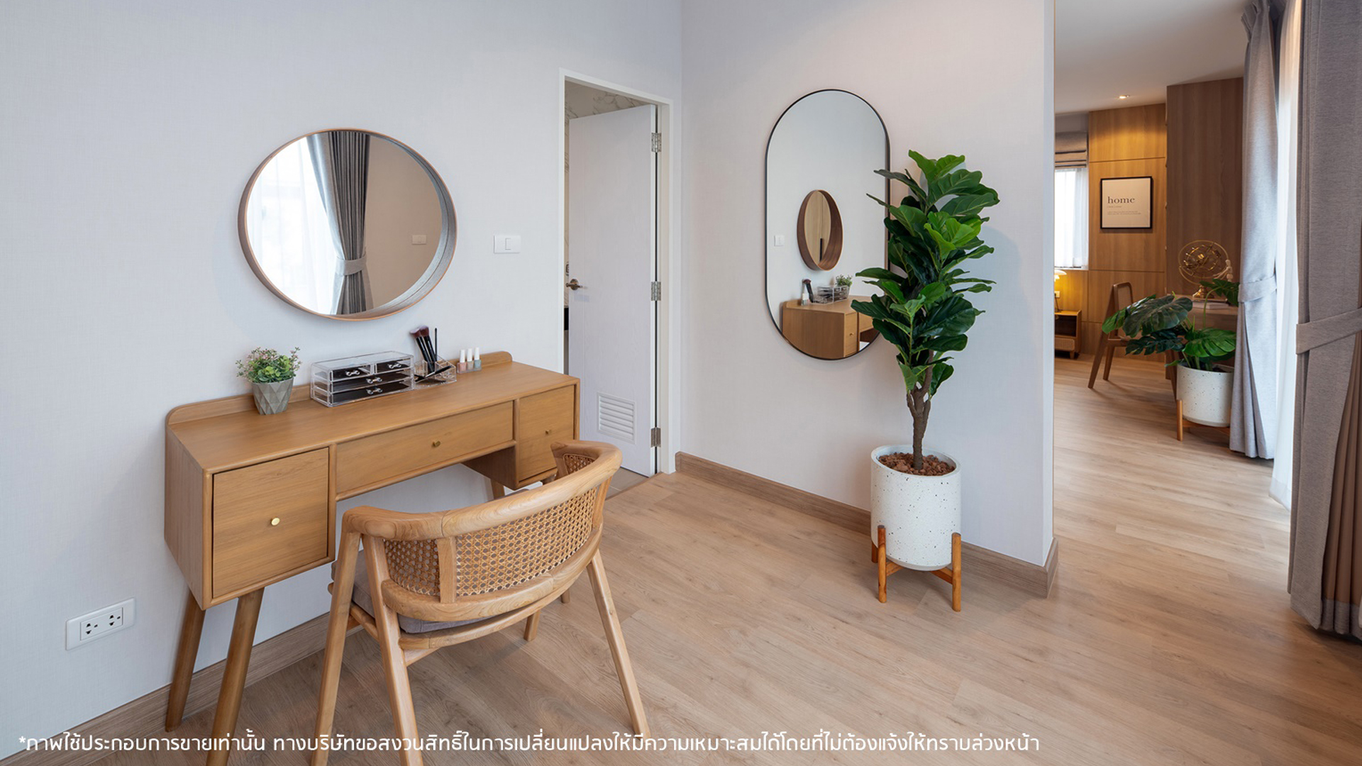 รูปภาพ ปาล์มวิลล์ ถ.สันกำแพงสายใหม่ (Palm Ville San Kamphaeng Road New)