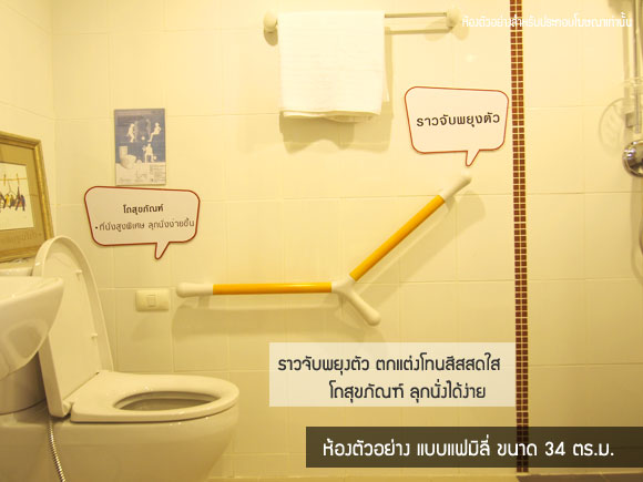 รูปภาพ ลุมพินี วิลล์ นาเกลือ-วงศ์อมาตย์ เฟสใหม่ (Lumpini Ville Naklua-Wongamat)