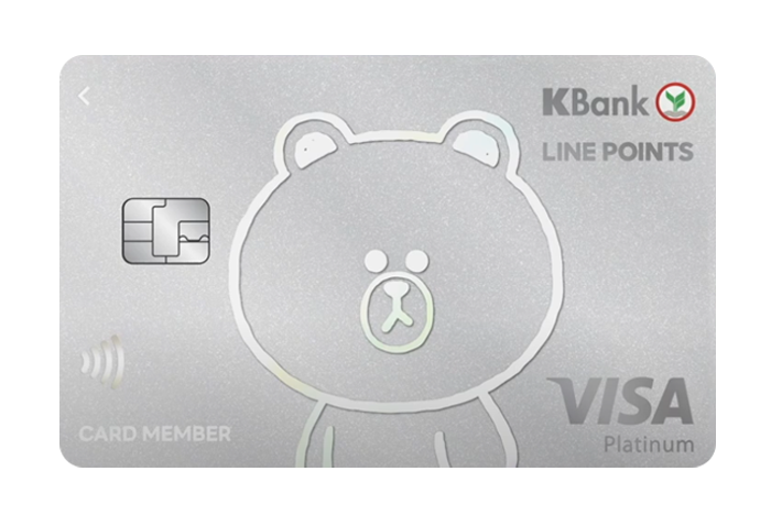 รูปภาพ บัตรเครดิต LINE POINTS-ธนาคารกสิกรไทย (KBANK)