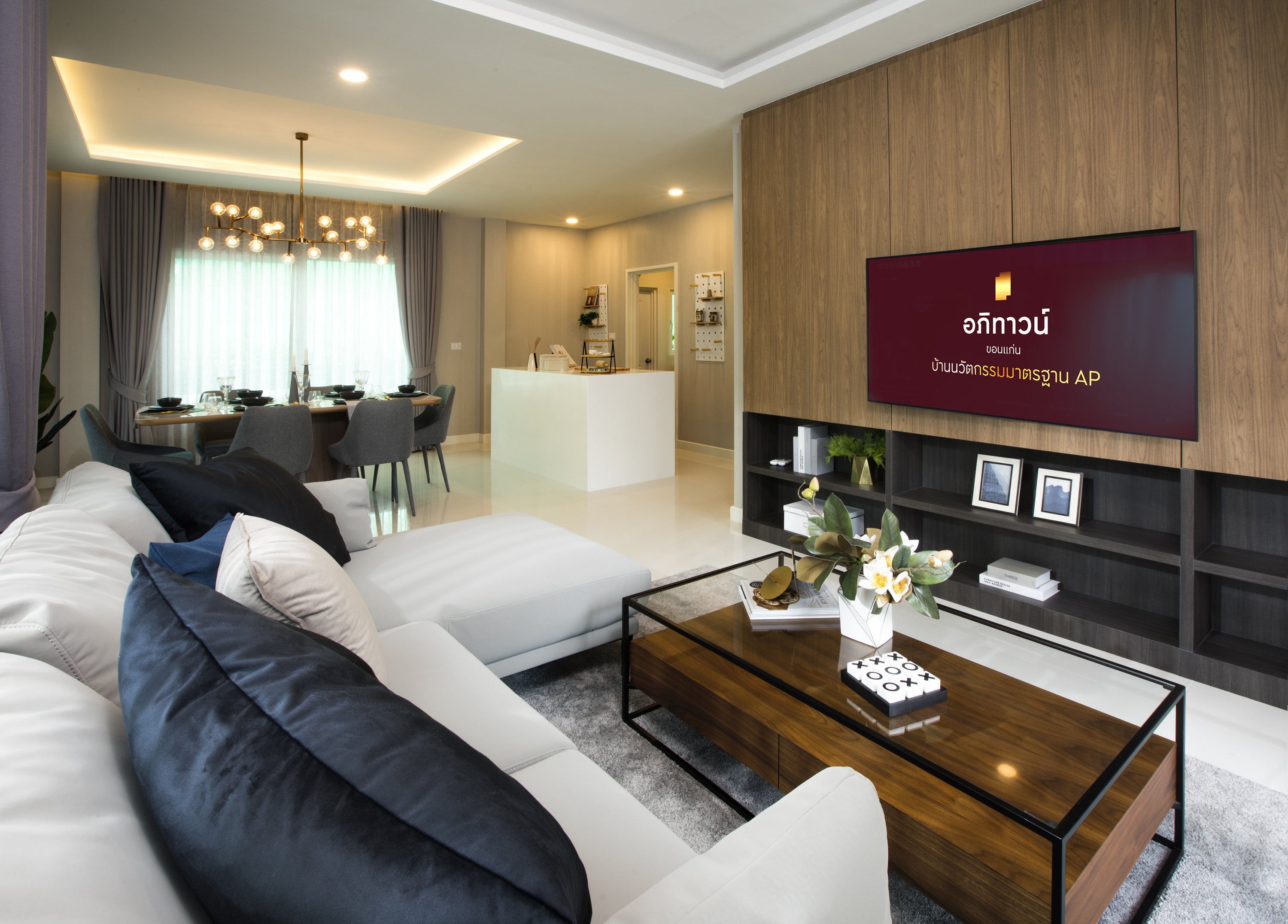 รูปภาพ อภิทาวน์ ขอนแก่น (Apitown Khonkaen)