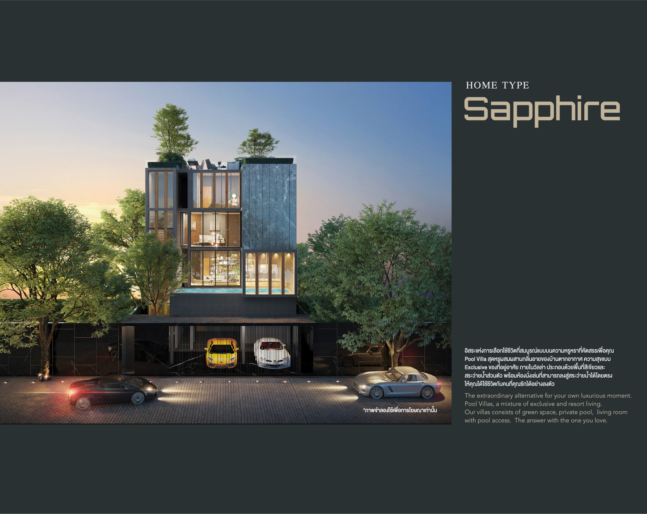 รูปภาพ ไบบิวรี่ วิลเลจ ศรีนครินทร์ (Bibury Village Srinakarin)