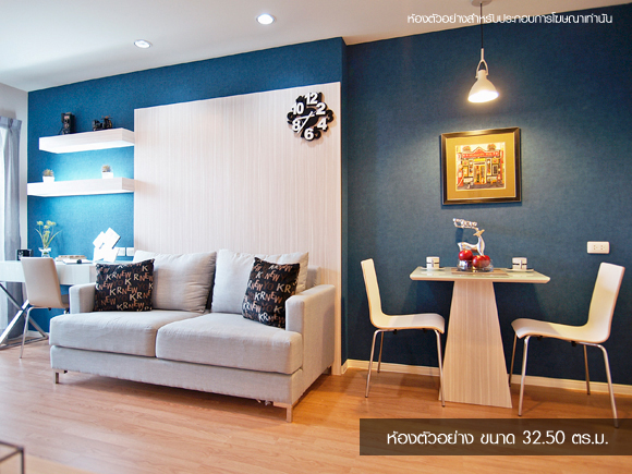 รูปภาพ ลุมพินี วิลล์ นาเกลือ-วงศ์อมาตย์ เฟสใหม่ (Lumpini Ville Naklua-Wongamat)