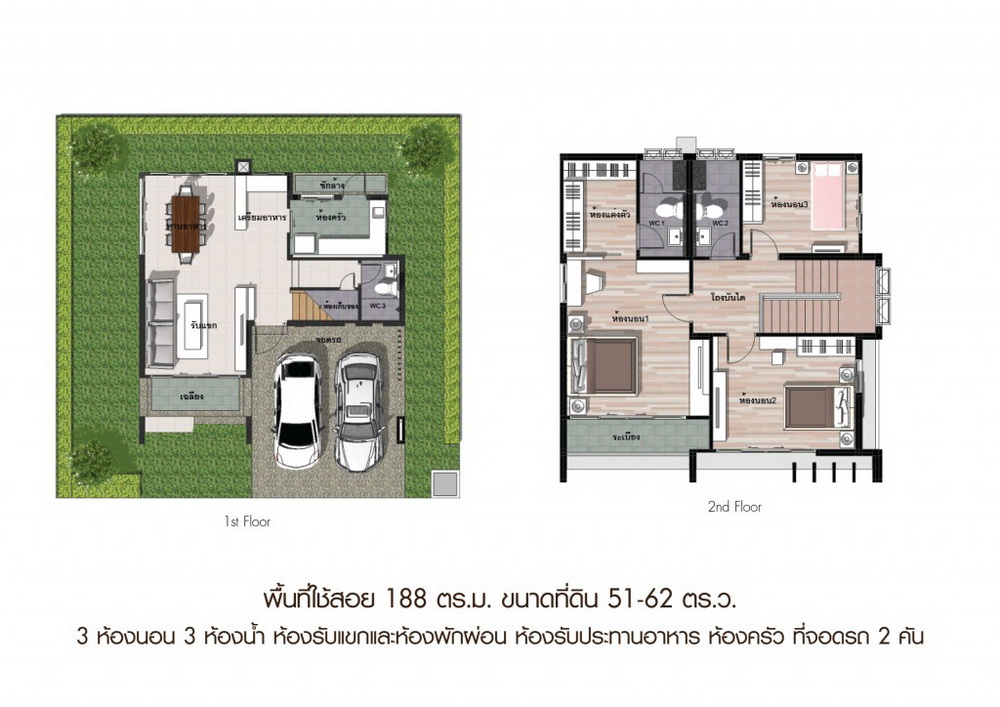 รูปภาพ บลูลากูน 2 บางนา - วงแหวน (Blue lagoon 2 Bangna - Wongwaen)