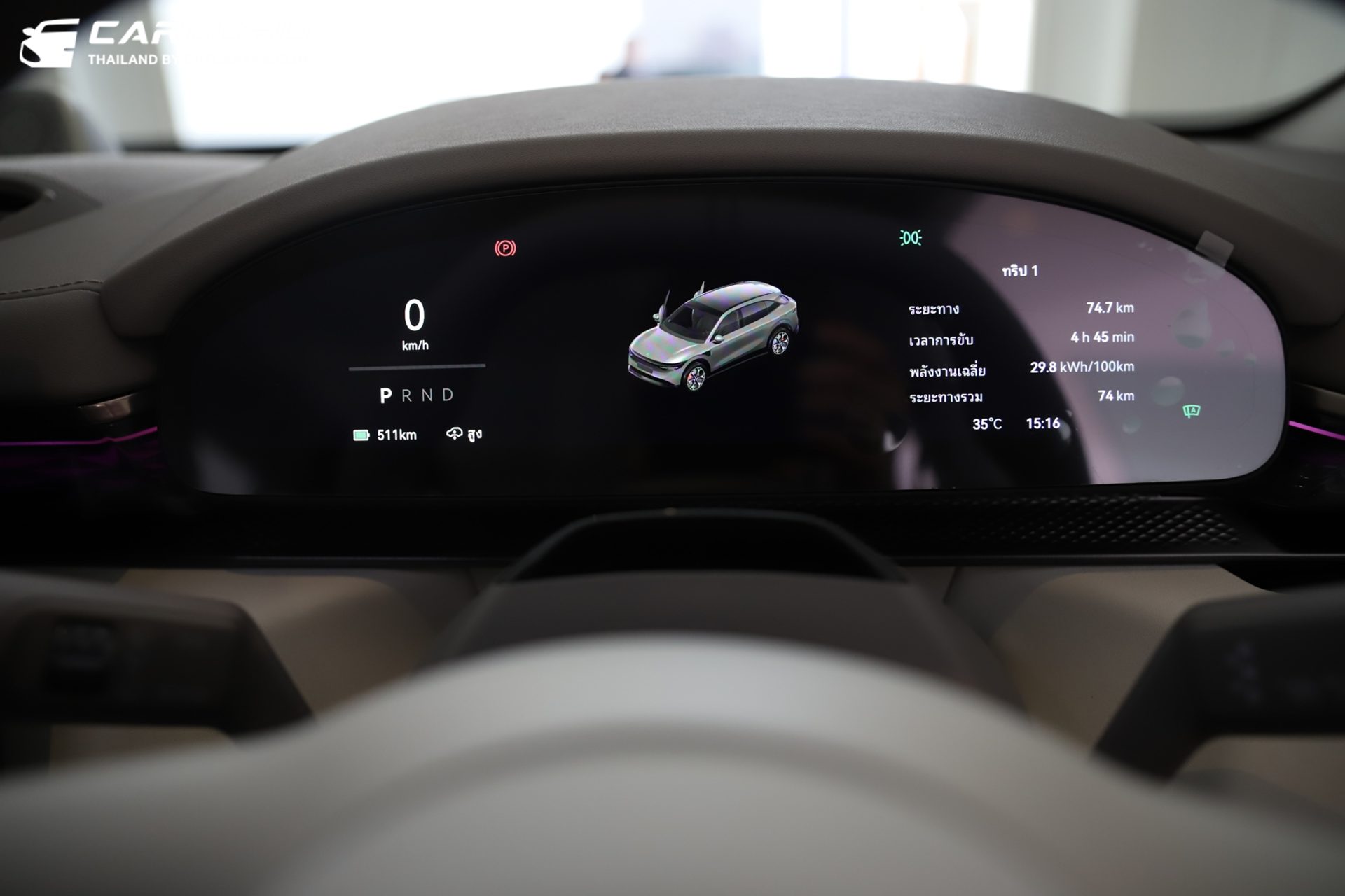 รูปภาพ ซีเคอร์ Zeekr 7X Long Range RWD ปี 2025