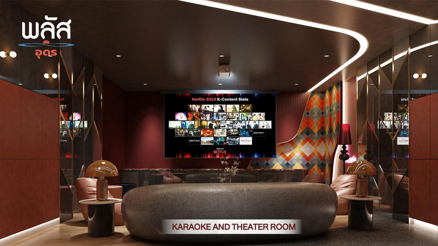 รูปภาพ พลัส อุดร (Plus Udon)