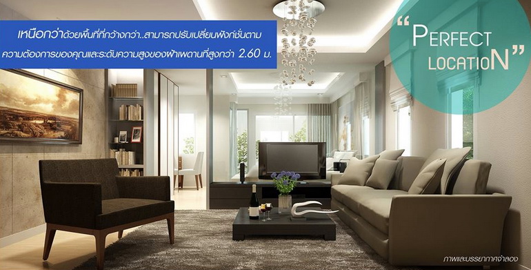 รูปภาพ ตรีวิทย์ ทาวน์โฮม (Treewit Townhome)