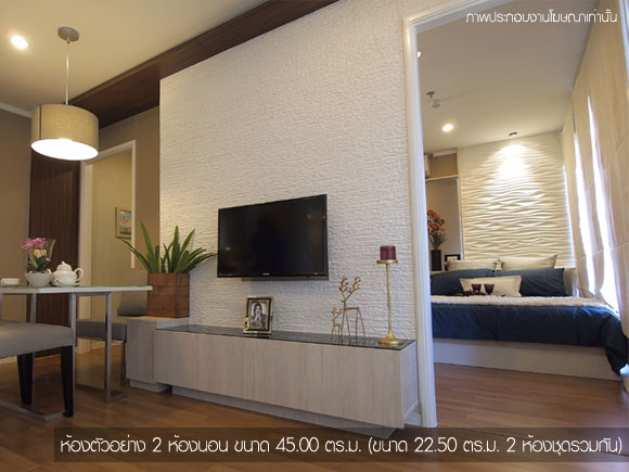 รูปภาพ ลุมพินี เพลส อุดร-โพธิ์ศรี (Lumpini Place UD-Posri)