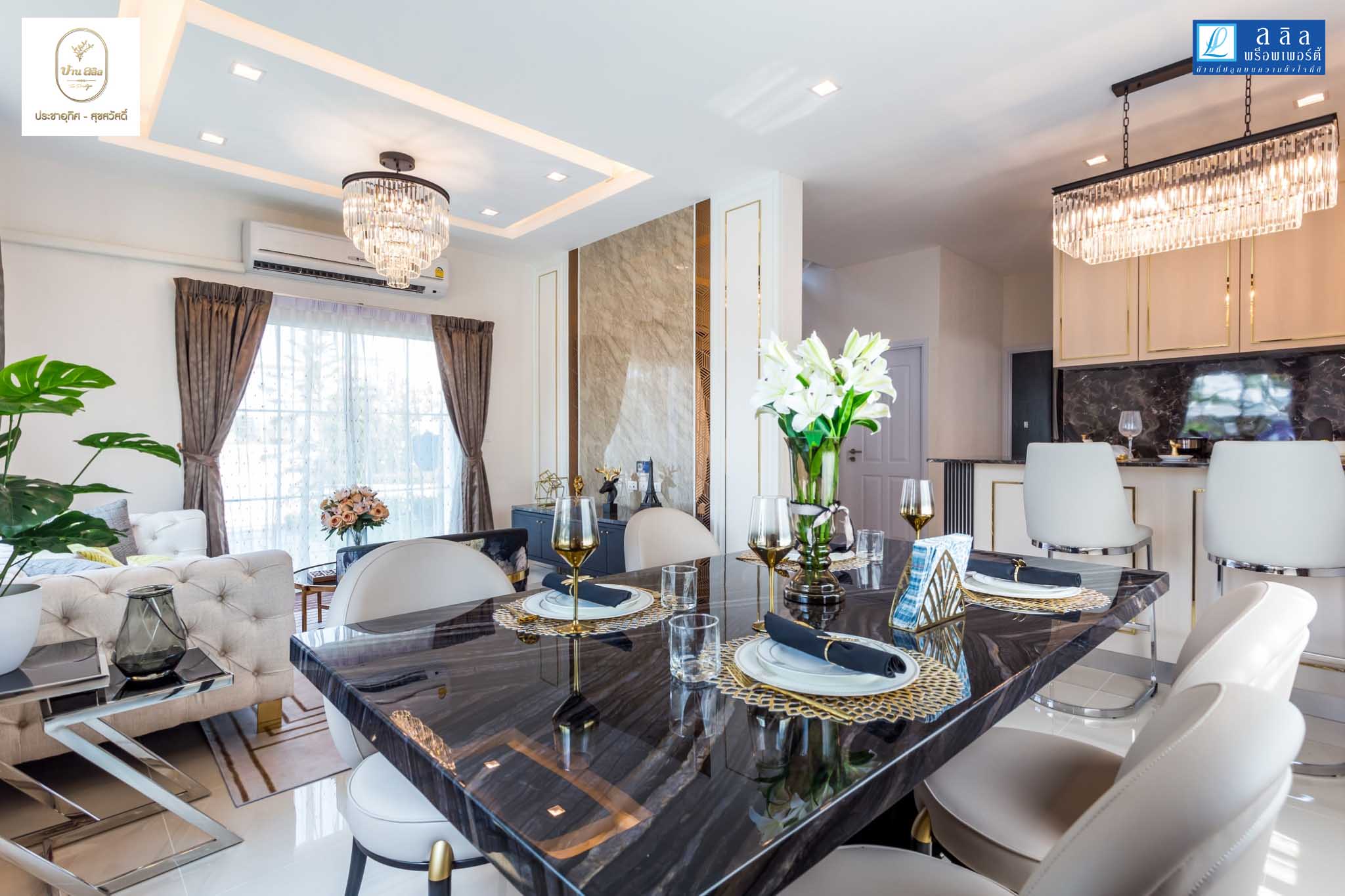 รูปภาพ บ้านลลิล เดอะ เพรสทีจ ประชาอุทิศ-สุขสวัสดิ์ (Baan Lalin The Prestige Prachauthit-Suksawat)