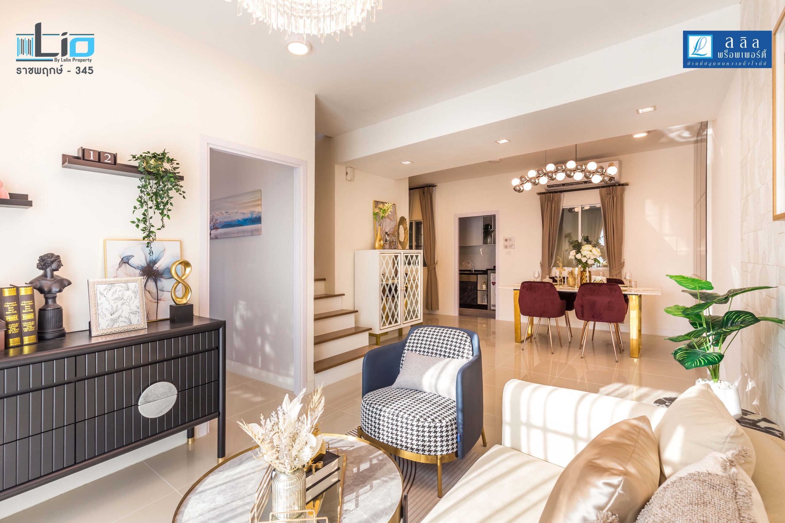 รูปภาพ ไลโอ ราชพฤกษ์-345 (Lio Ratchaphruek-345)