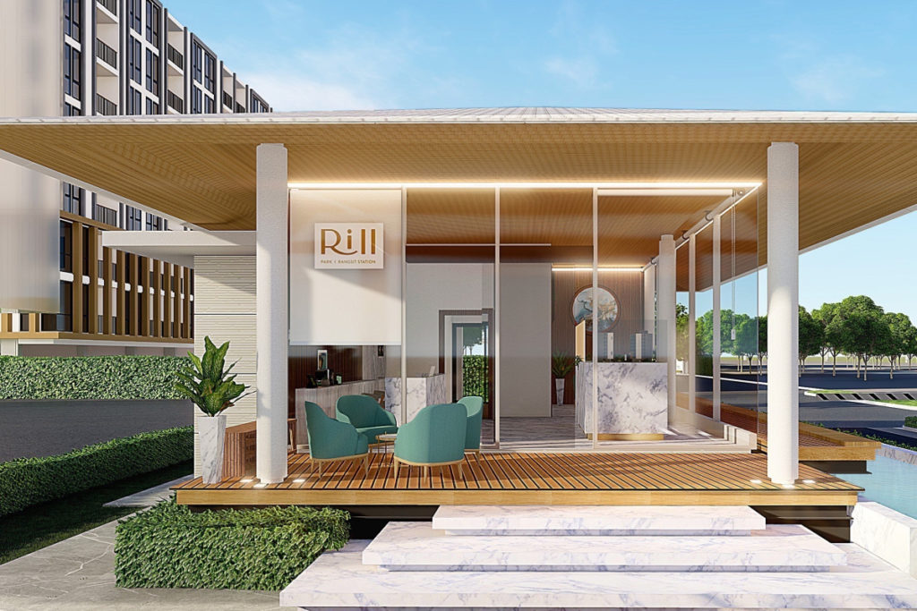 รูปภาพ ริลปาร์ค (Rill Park)