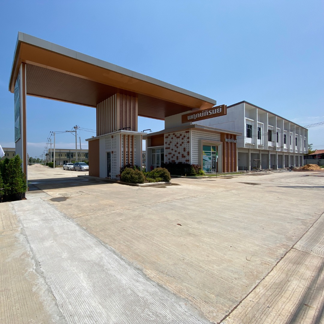 รูปภาพ พฤกษ์ภิรมย์ ขอนแก่น (Prukpirom Khon Kaen)