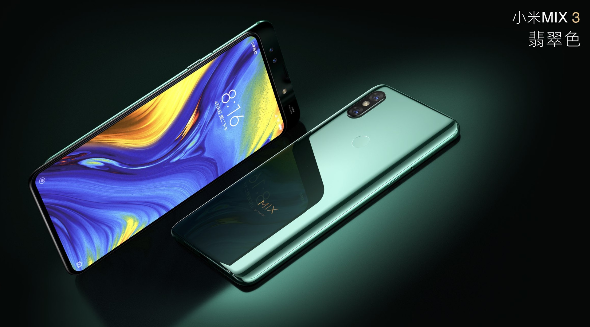 รูปภาพ เสียวหมี่ Xiaomi MiMix 3 RAM 8GB