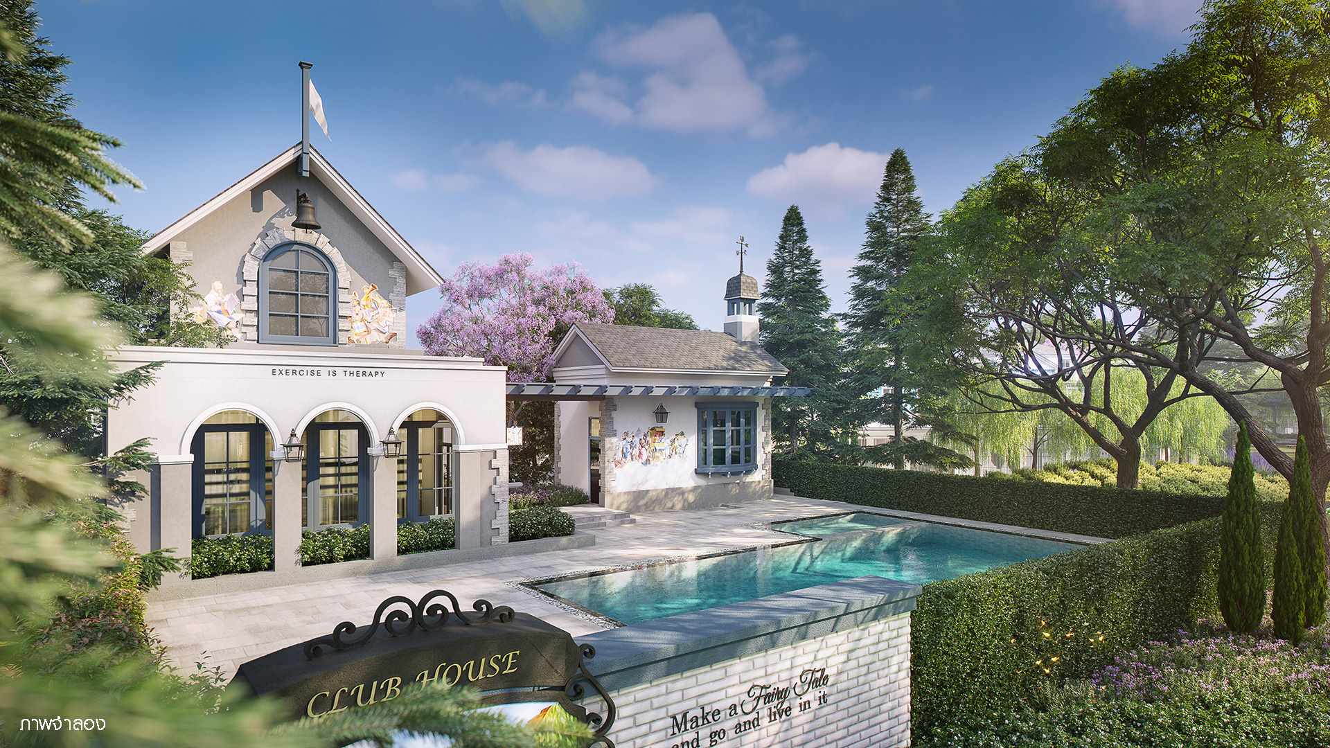 รูปภาพ อินดี้ ศรีนครินทร์ - แพรกษา (Indy Srinakarin - Praksa)