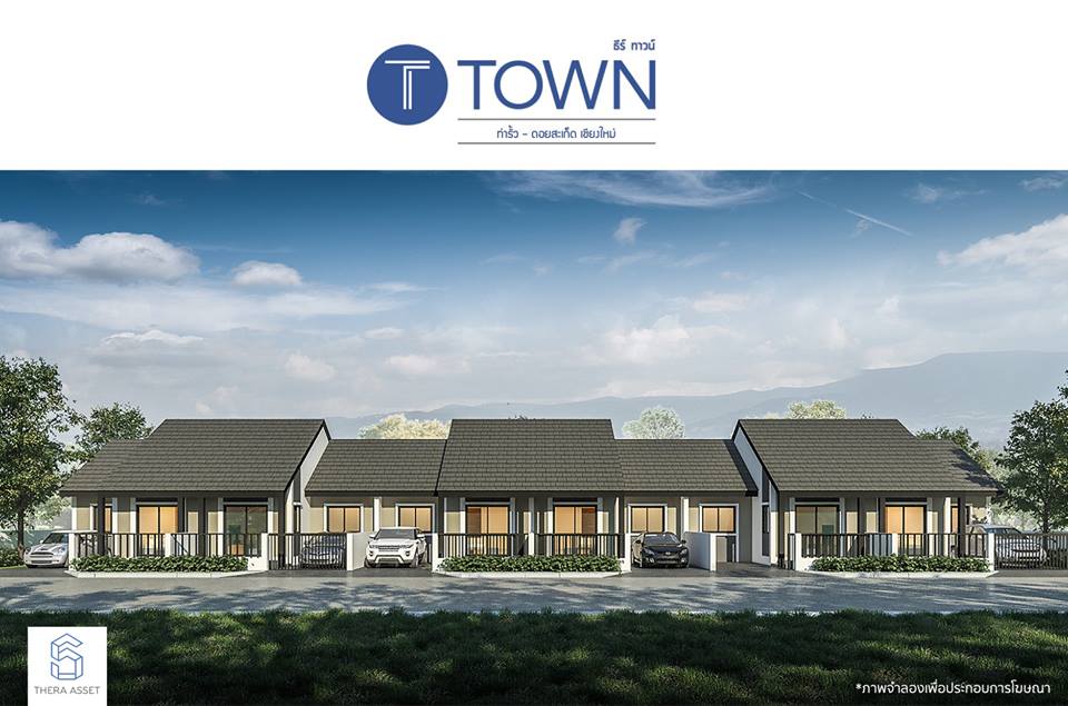 รูปภาพ ธีร์ ทาวน์ (T Town)