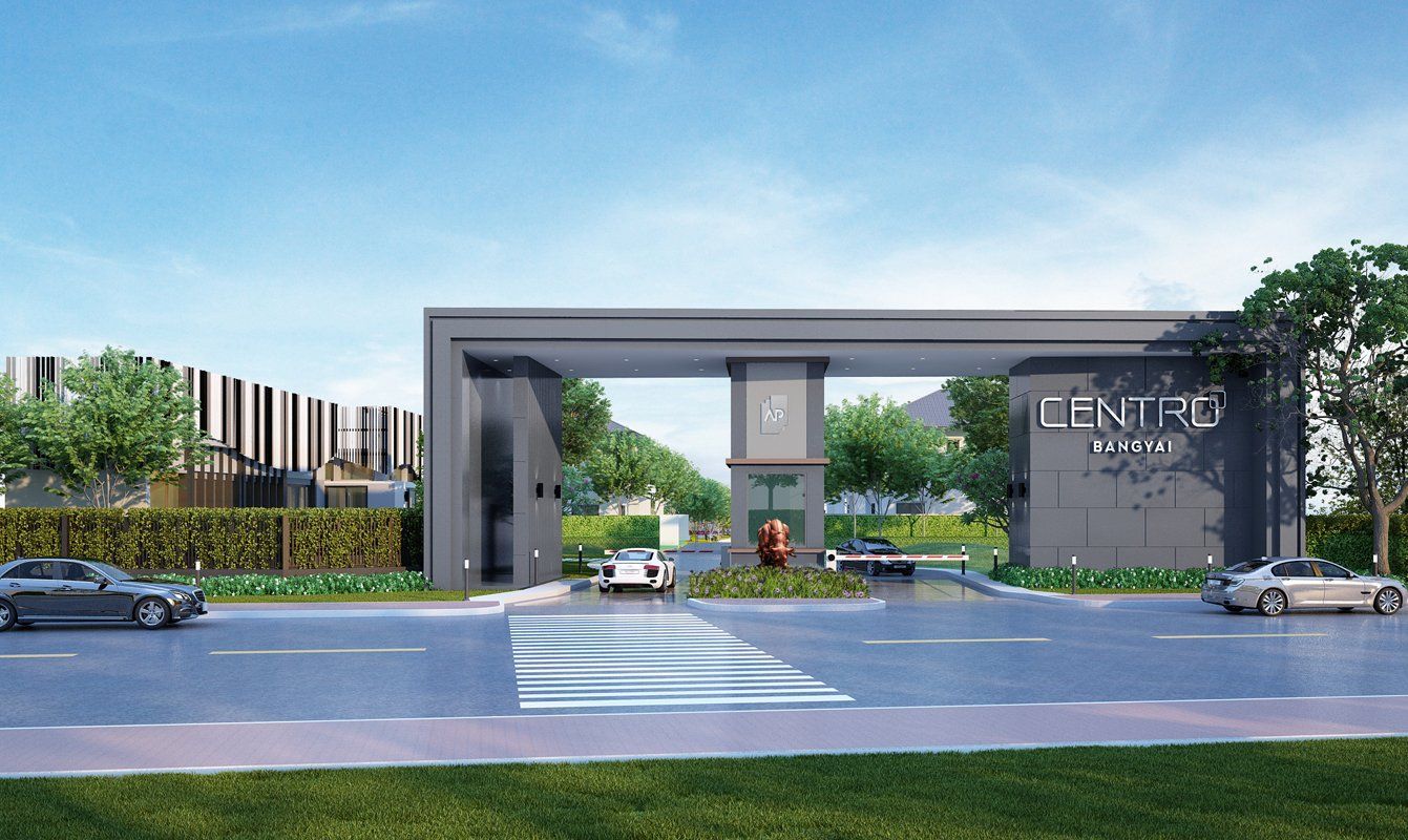 รูปภาพ เซนโทร บางใหญ่ (Centro Bangyai)