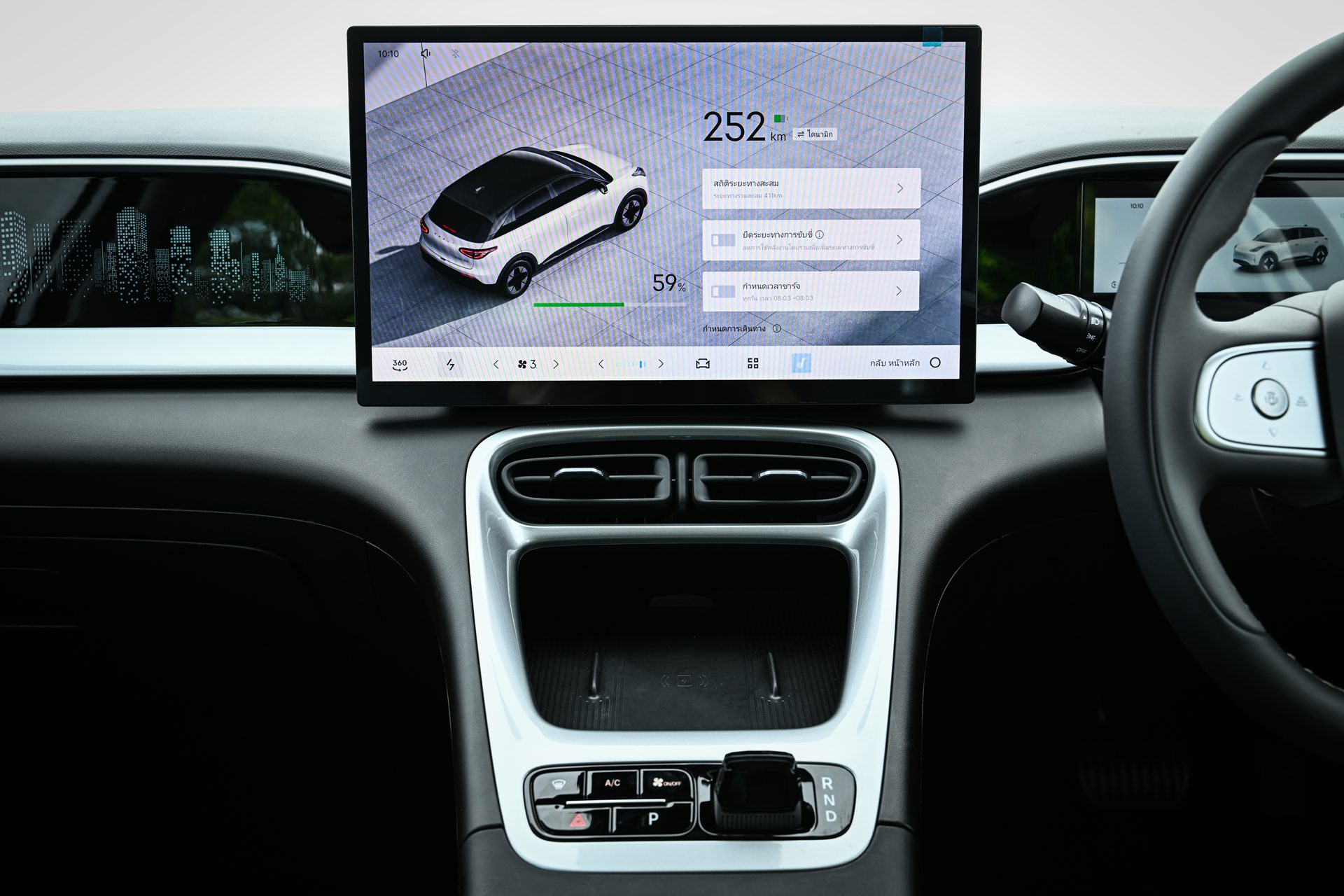 รูปภาพ จีลี่ Geely EX2 Pro ปี 2025