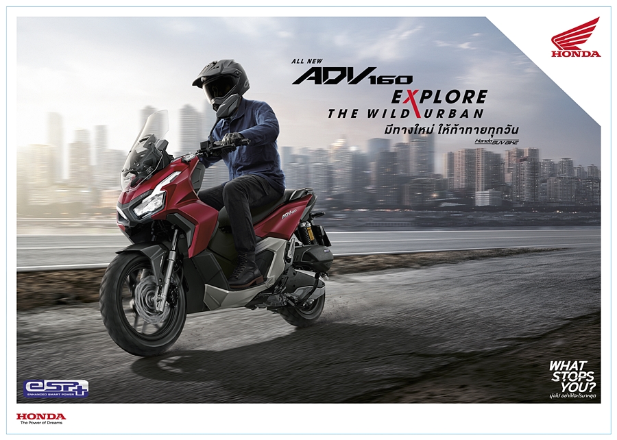 รูปภาพ ฮอนด้า Honda ADV 160 HSTC ปี 2023