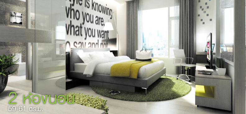 รูปภาพ กรีเน่ แจ้งวัฒนะ (Grene Chaengwattana)