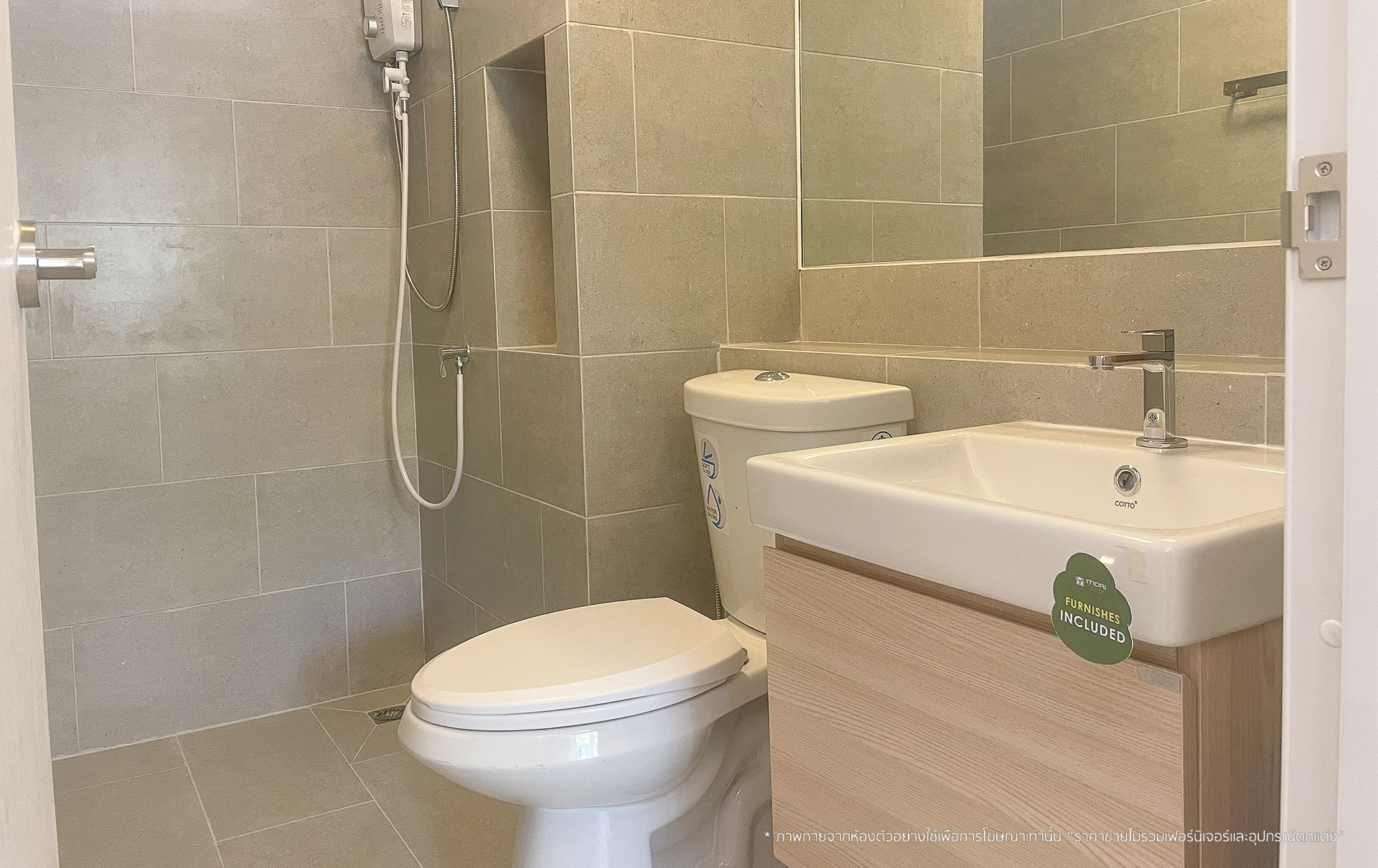 รูปภาพ โมริ คอนโดมิเนียม เมืองทองธานี (Mori Condominium Muang Thong Thani)