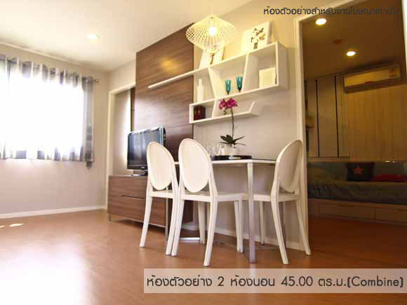 รูปภาพ ลุมพินี คอนโดทาวน์ รามอินทรา-ลาดปลาเค้า (Lumpini CondoTown Ramindra-Latplakhao)