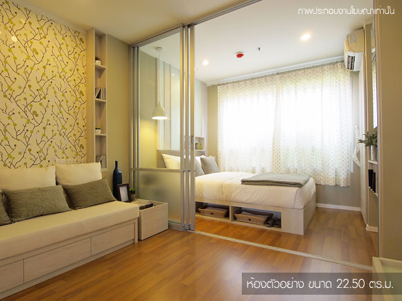 รูปภาพ ลุมพินี พาร์ค พระราม 9 - รัชดา (Lumpini Park Rama 9)