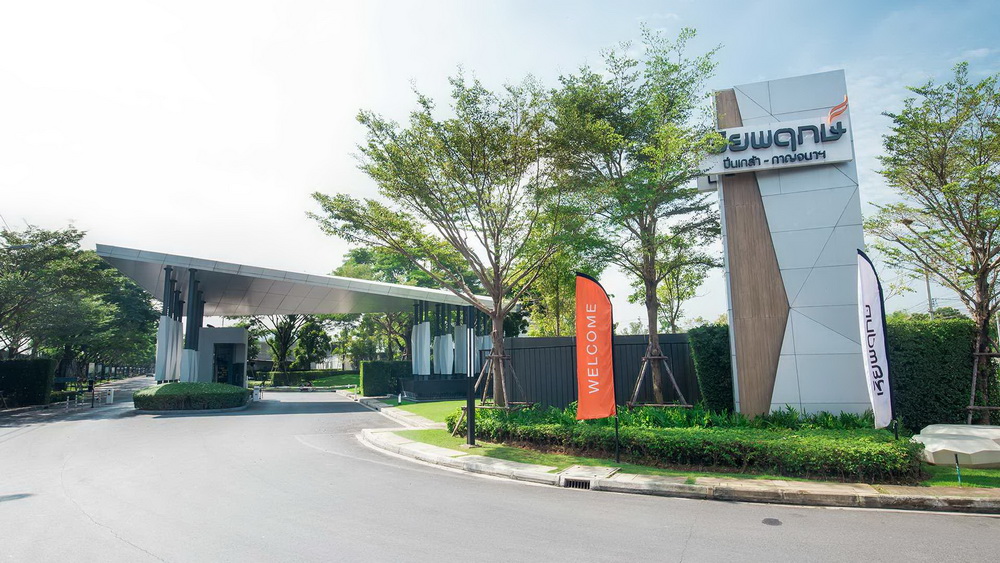 รูปภาพ ชัยพฤกษ์ ปิ่นเกล้า-กาญจนาฯ (Chaiyapruk Pinklao - Kanchanapisek)