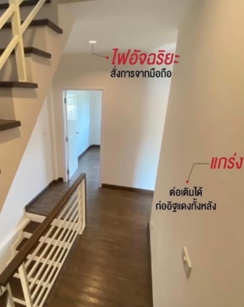 รูปภาพ หรรษาโฮมออฟฟิศ (Hunsa Home Office)