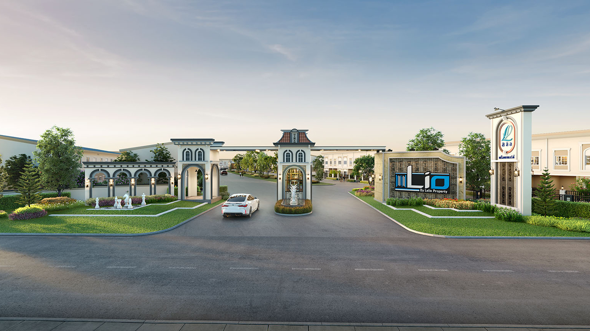 รูปภาพ ไลโอ เทพารักษ์ - บางนา (Lio Thepharak - Bangna)