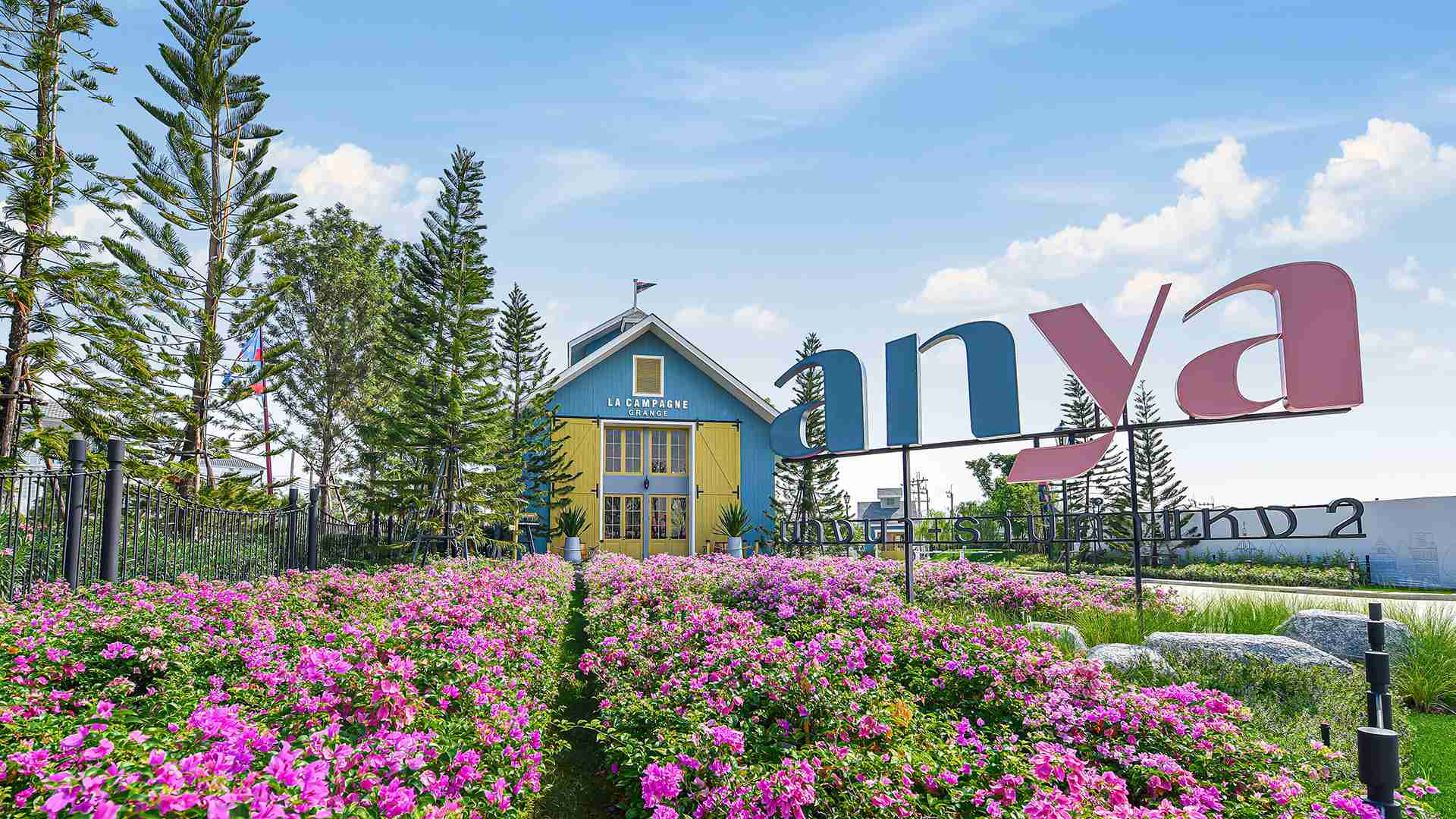 รูปภาพ อัญญ่า บางนา - รามคำแหง 2 (Anya Bangna - Ramkamhaeng)