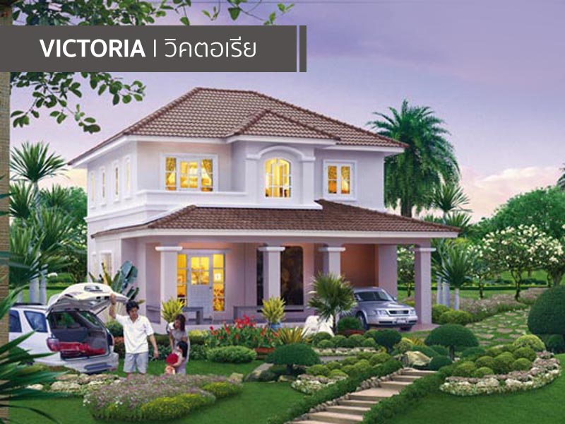 รูปภาพ พาร์ควิลล์ 3 (Parkville 3)